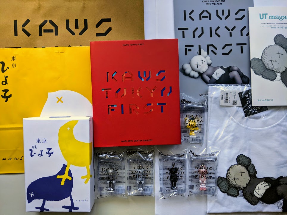 KAWS TOKYO FIRST 公式 グッズ 図鑑