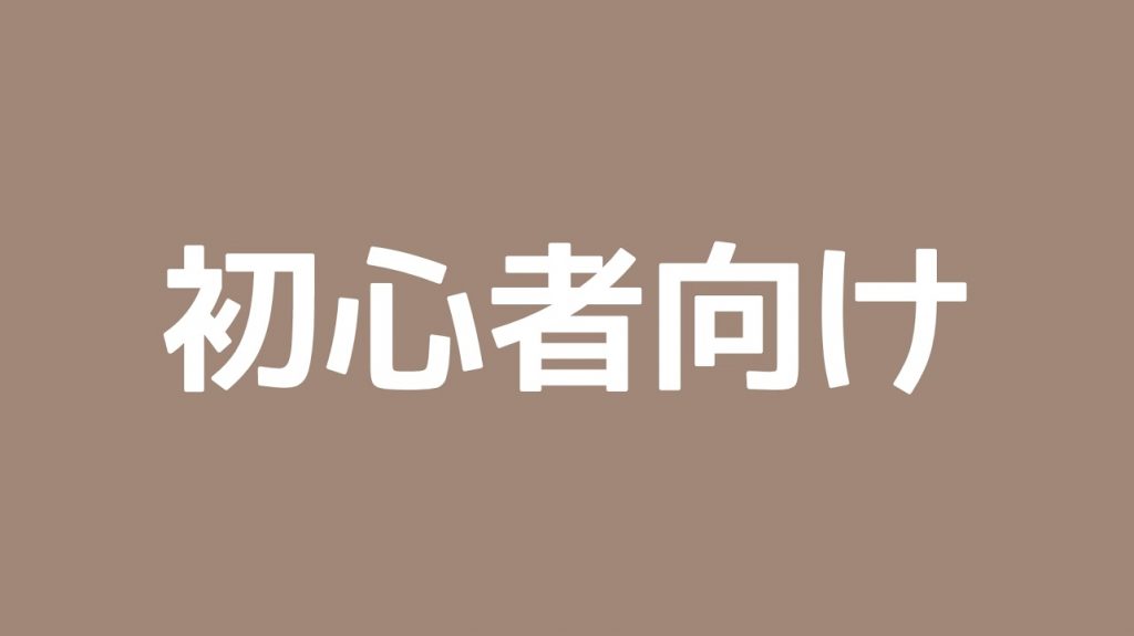 すごくわかりやすい初心者向けアートの本９選 西洋美術史入門はこれ アートをめぐるおもち