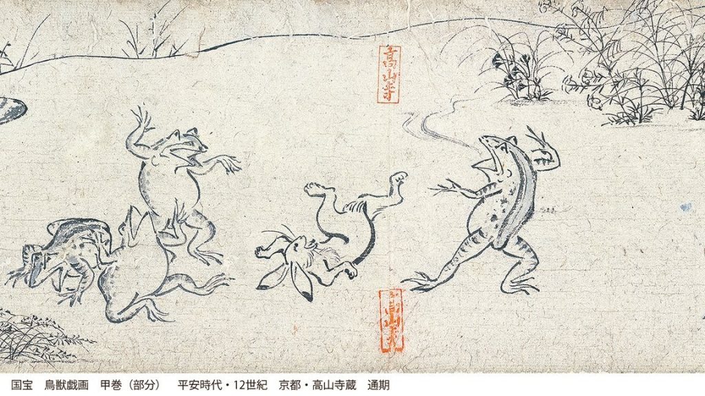 鳥獣戯画を超解説 何のために描かれた絵 作者不明 日本最古のマンガ アートをめぐるおもち