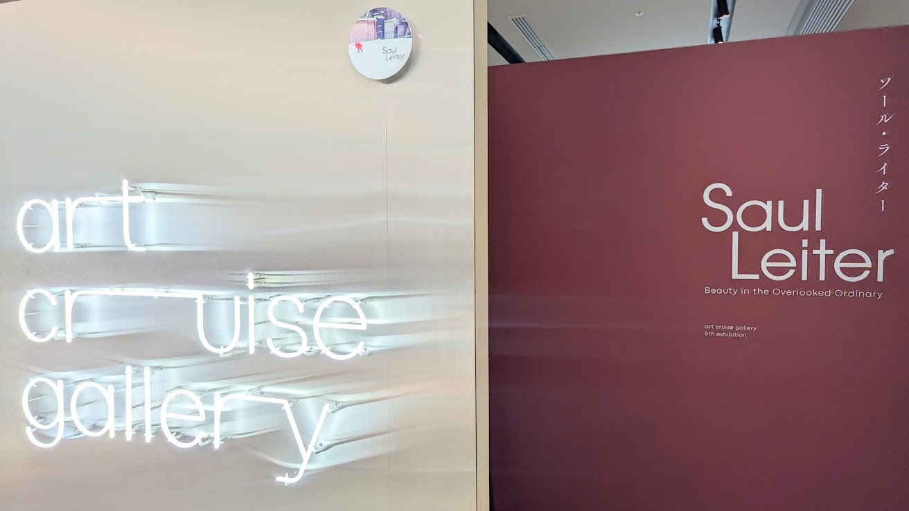 アートポスター ソウル・ライター エキシビジョンポスター soul.jpg?v=1742017264&width=1920